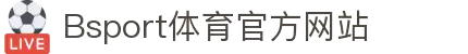 b体育-b体育赛事在线观看_nba直播|世界杯直播|体育直播|篮球直播_b体育平台